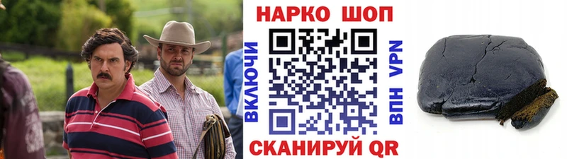 Где найти наркотики Троицк Каннабис МЕФ Alpha-PVP ГАШ