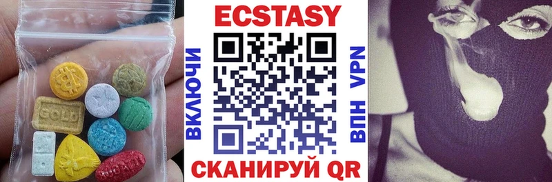 shop телеграм  как найти закладки  Троицк  Ecstasy таблы 