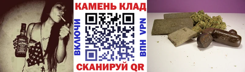 сколько стоит Троицк ГАШИШ хэш