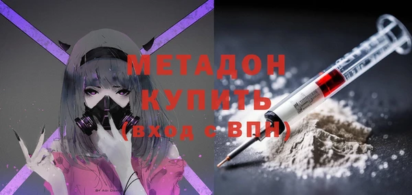 синтетический гашиш Белоозёрский