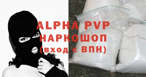 синтетический гашиш Белоозёрский