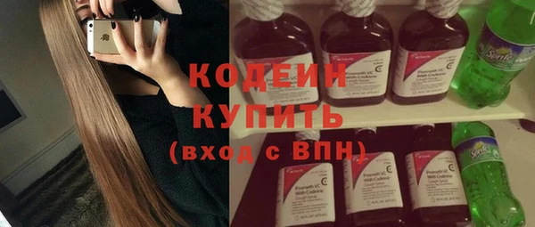 синтетический гашиш Белоозёрский