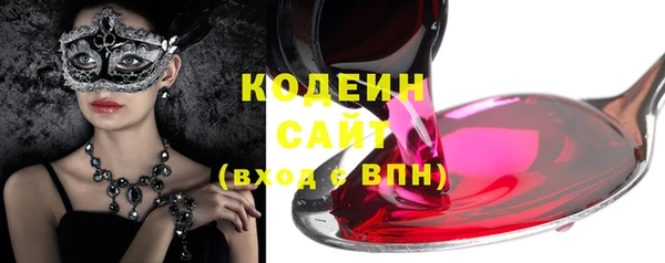 метамфетамин Белокуриха