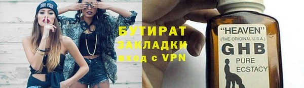 прущие крисы Беломорск