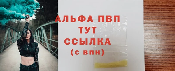 синтетический гашиш Белоозёрский