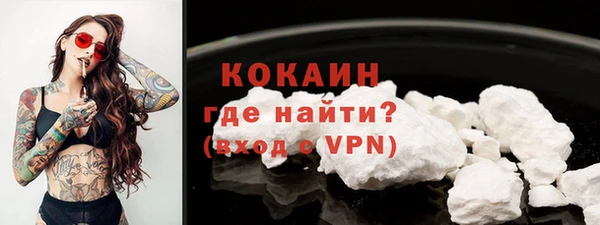 синтетический гашиш Белоозёрский