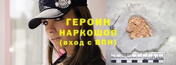 синтетический гашиш Белоозёрский