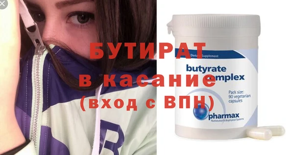 прущие крисы Беломорск