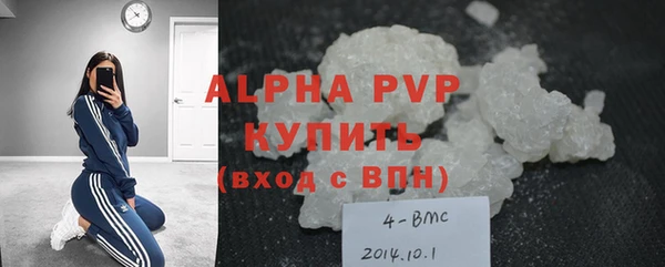 метамфетамин Белокуриха