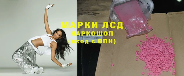 синтетический гашиш Белоозёрский