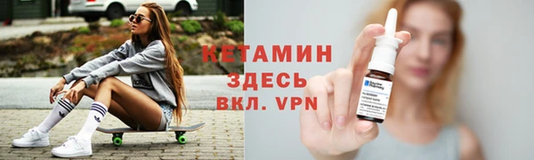 синтетический гашиш Белоозёрский