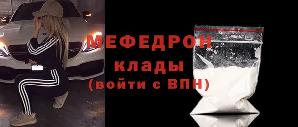 метамфетамин Белокуриха
