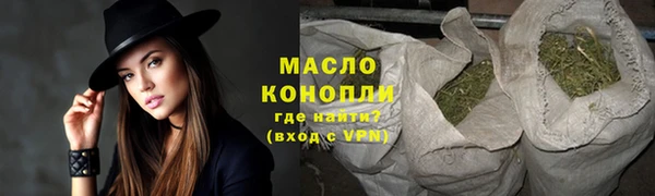 метамфетамин Белокуриха
