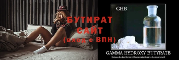 синтетический гашиш Белоозёрский