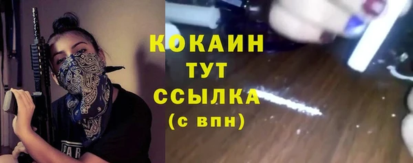 прущие крисы Беломорск