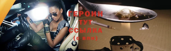 синтетический гашиш Белоозёрский