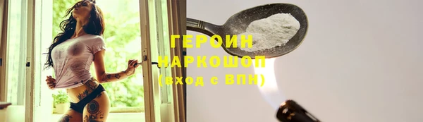 прущие крисы Беломорск