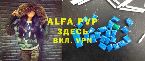 синтетический гашиш Белоозёрский