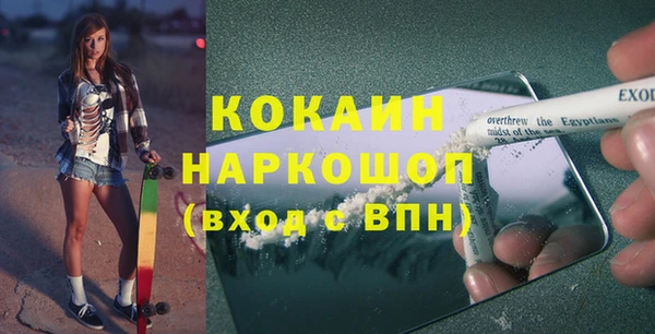 метамфетамин Белокуриха