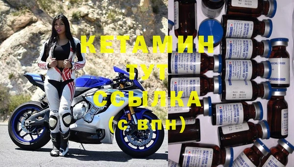 метамфетамин Белокуриха