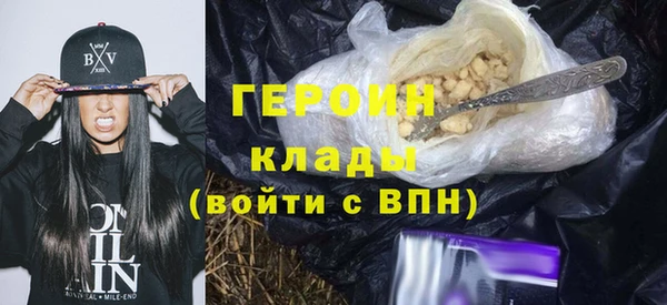 синтетический гашиш Белоозёрский
