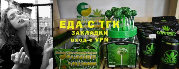 метамфетамин Белокуриха