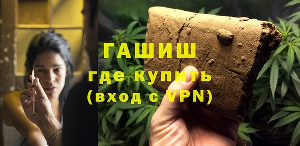синтетический гашиш Белоозёрский