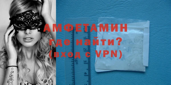 метамфетамин Белокуриха