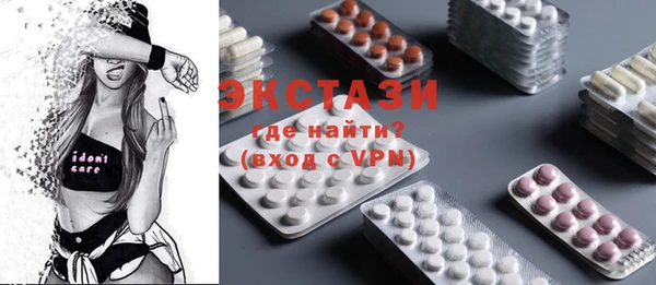 метамфетамин Белокуриха