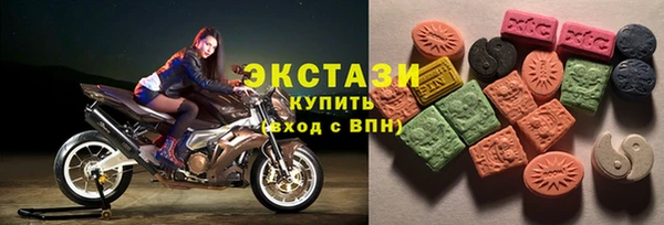 метамфетамин Белокуриха