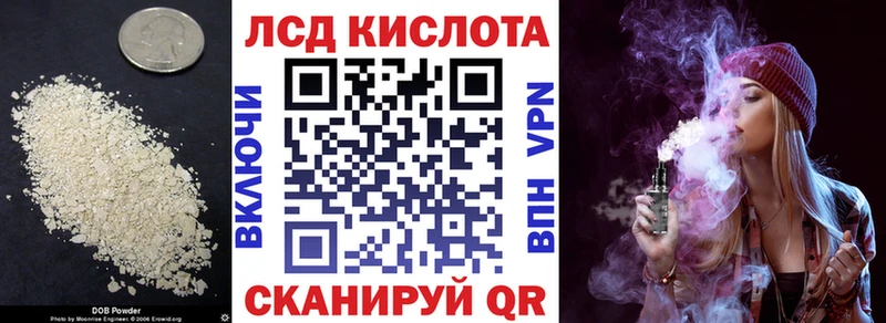 Лсд 25 экстази ecstasy  цены наркотик  kraken ССЫЛКА  Троицк 