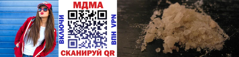 MDMA crystal  omg зеркало  Троицк 