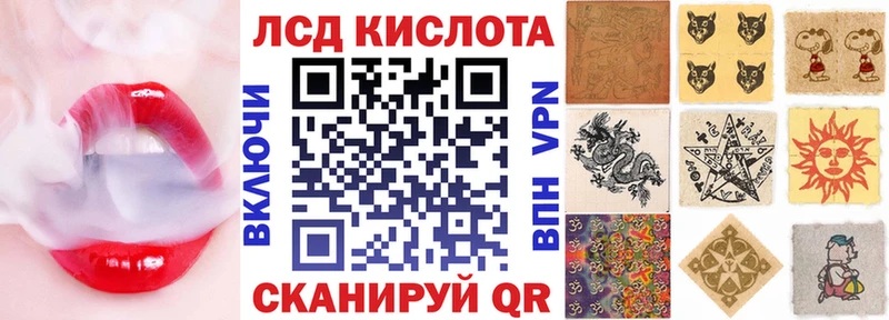 наркошоп  blacksprut ТОР  Марки NBOMe 1,5мг  даркнет как зайти  Троицк 